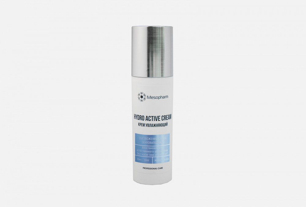 Крем увлажняющий MESOPHARM PROFESSIONAL Hydro:active Cream 50 мл