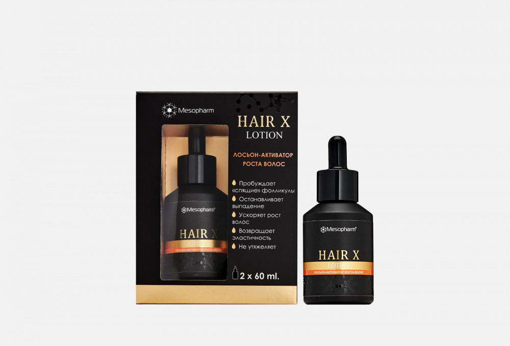 Лосьон-активатор роста волос MESOPHARM PROFESSIONAL Hair X Lotion 60 мл