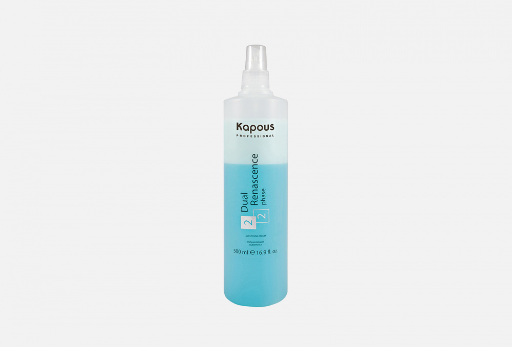 Увлажняющая сыворотка для восстановления волос KAPOUS