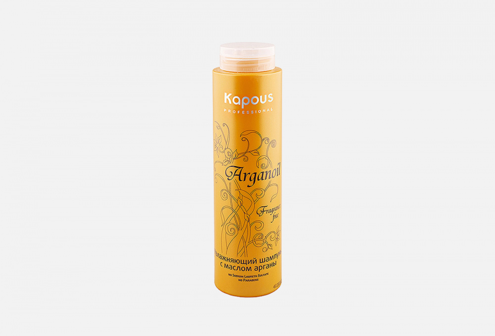 Увлажняющий шампунь с маслом арганы KAPOUS - фото 1