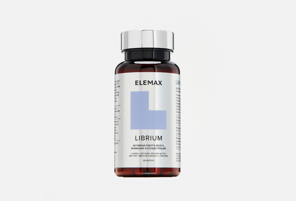 БАД для улучшения памяти и внимания ELEMAX Librium L-лизин, L-аргинин, Магний, L-тирозин, 5-htр 60 шт