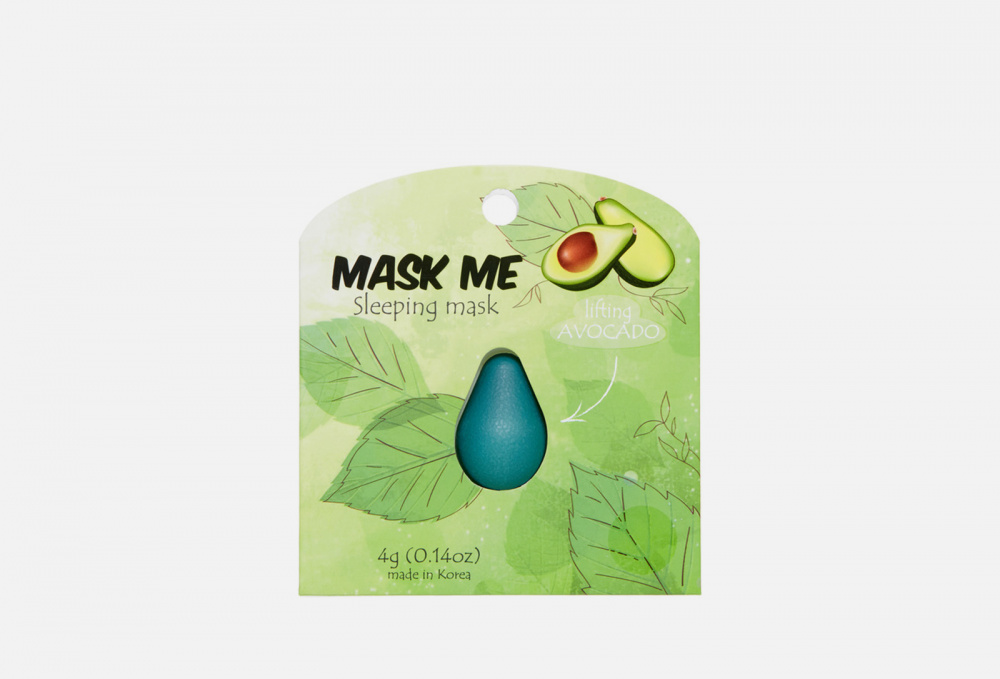 Ночная Маска для лица подтягивающая (авокадо) BEAUTY BAR Night Mask Avocado 15 гр