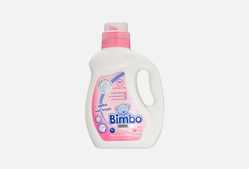 Гель для стирки детского белья BIMBO