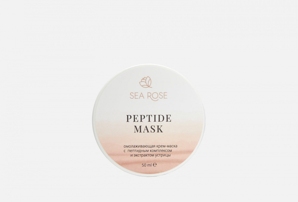 фото Крем-маска для лица sea rose