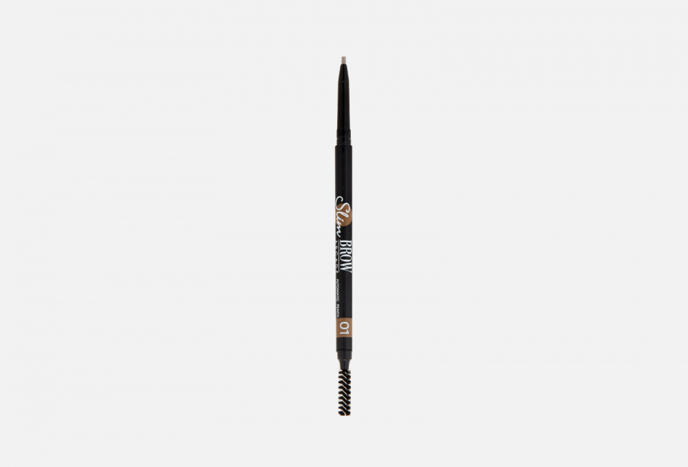 Механический карандаш для бровей c тонким стержнем и щеточкой FARRES, цвет бежевый - фото 1