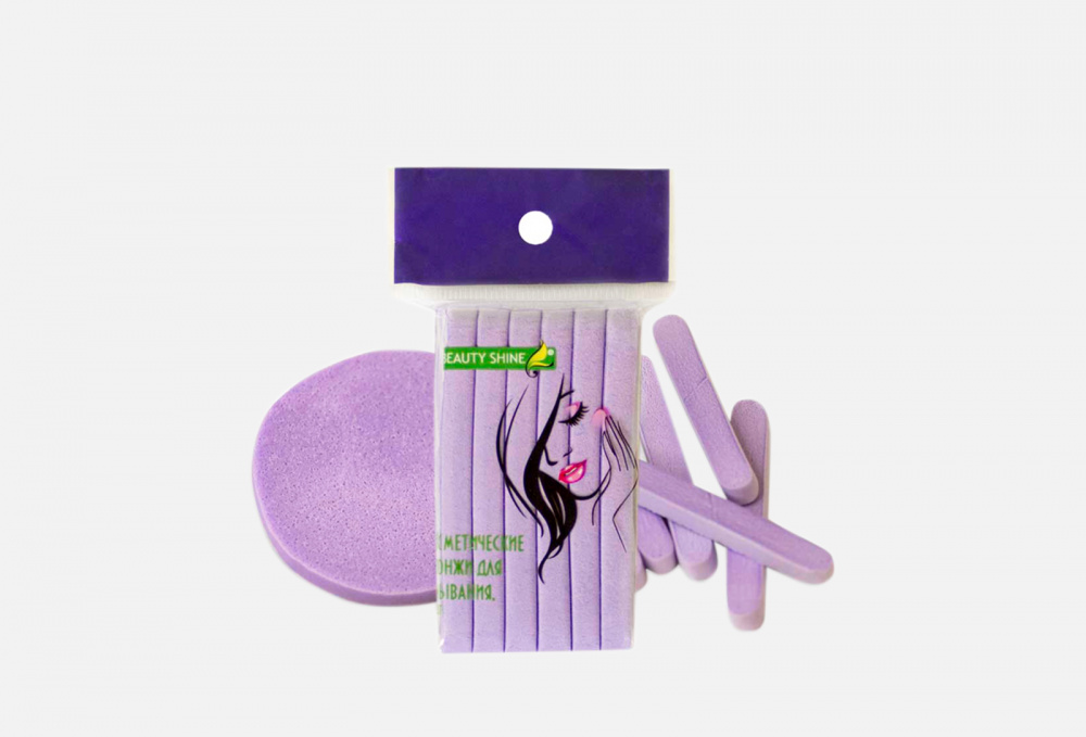 Спонж для умывания косметический фиолетовый 12 шт BEAUTY SHINE Cosmetic Sponge Purple 12