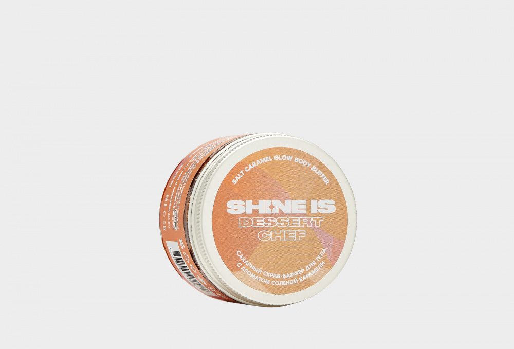 Сахарный скраб-баффер для тела с ароматом соленой карамели SHINE IS - фото 1