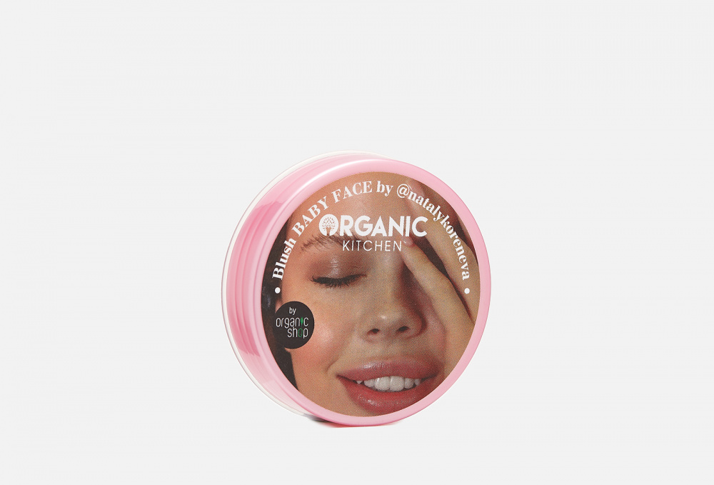 Румяна для лица от @natalykoreneva ORGANIC KITCHEN, цвет розовый - фото 1