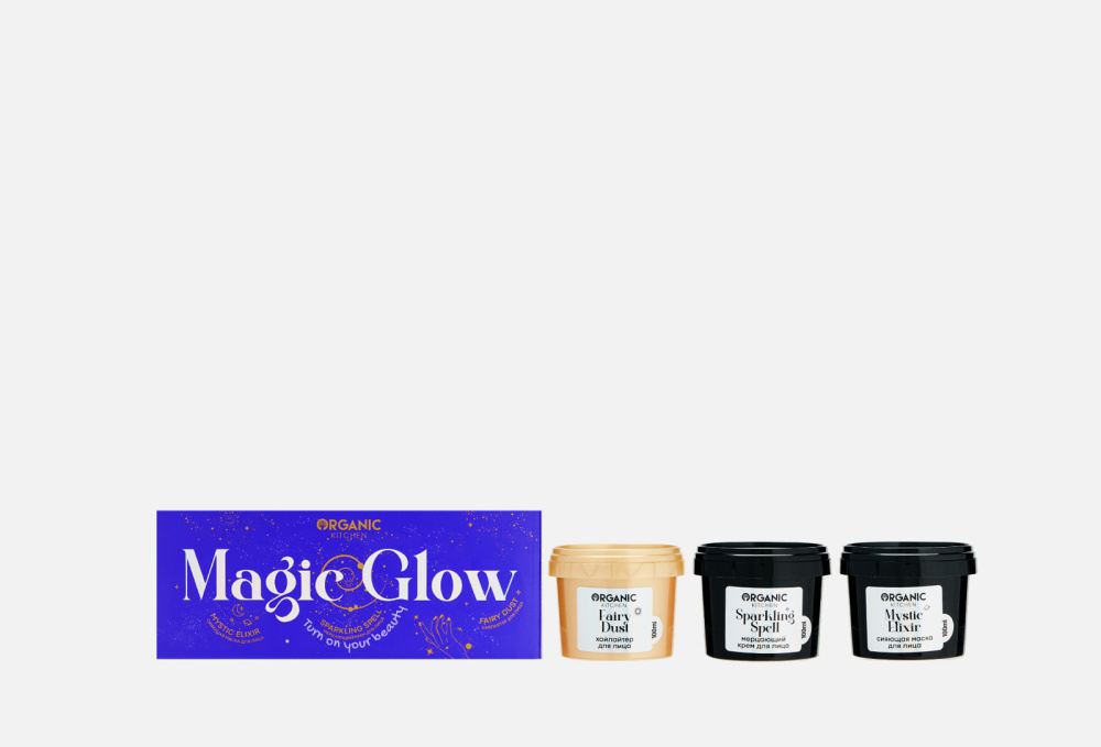 Подарочный набор для лица ORGANIC KITCHEN Magic Glow 1 шт