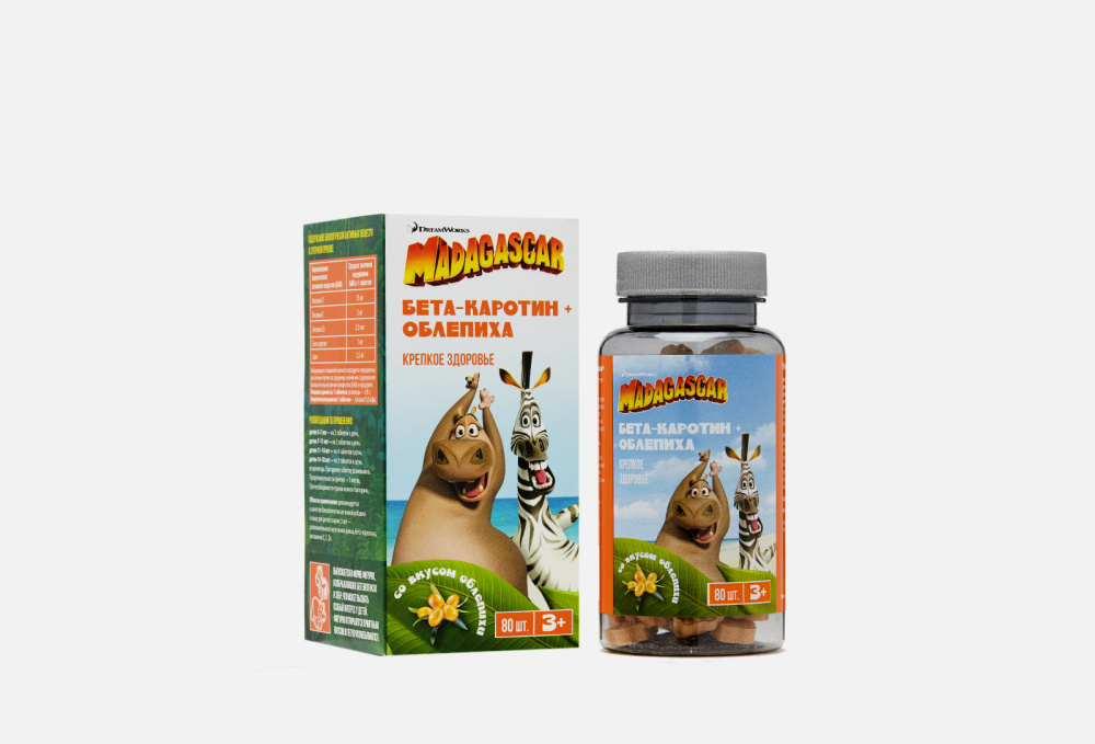 Жевательные таблетки со вкусом облепихи MADAGASCAR