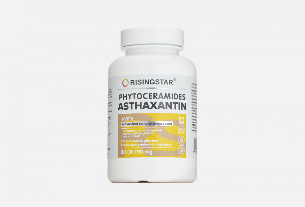 Фитокерамиды - астаксантин RISINGSTAR - фото 1