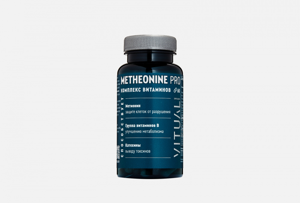 Биологически активная добавка VITUAL Methionine Pro Метионин, Витамины Группы В, Катехины 60 шт