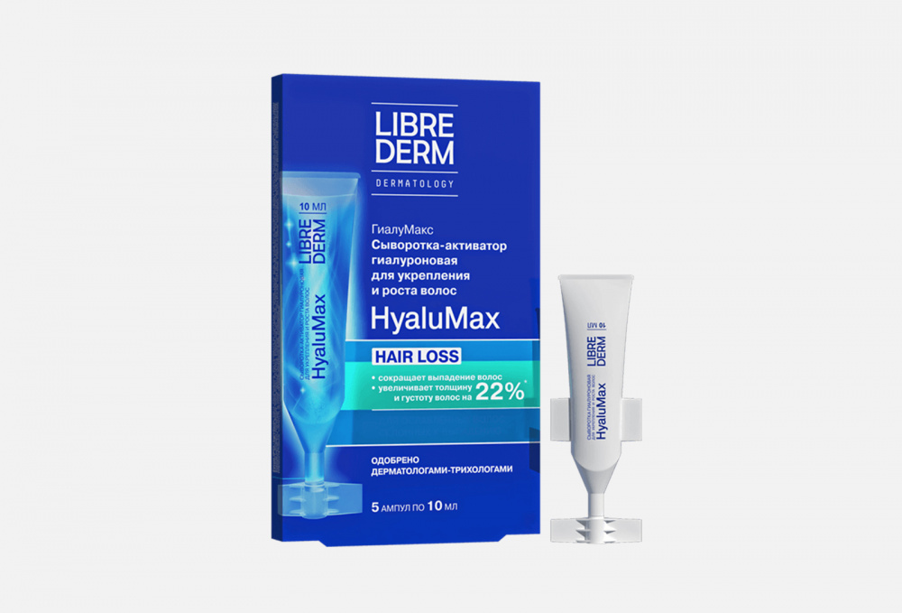 Сыворотка-активатор для укрепления и роста волос LIBREDERM Hyalumax Hyaluronic Activator Serum 10 мл