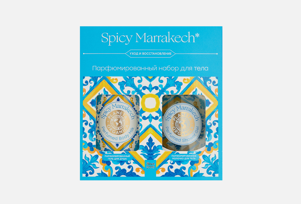 Набор для тела PLANETA ORGANICA Spicy Marrakesh 1 шт