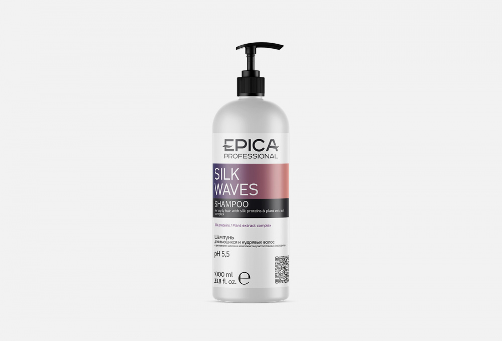 Шампунь для вьющихся волос EPICA PROFESSIONAL - фото 1