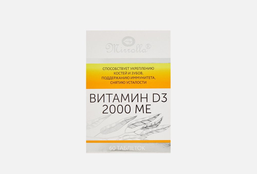Витамин D3 MIRROLLA