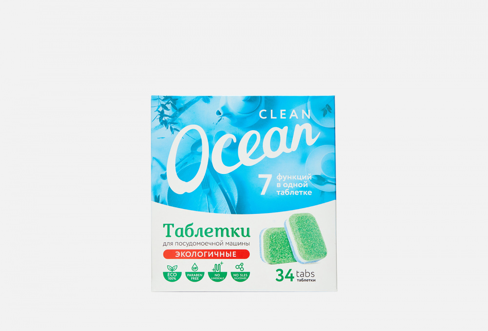 Таблетки для посудомоечной машины CLEAN OCEAN