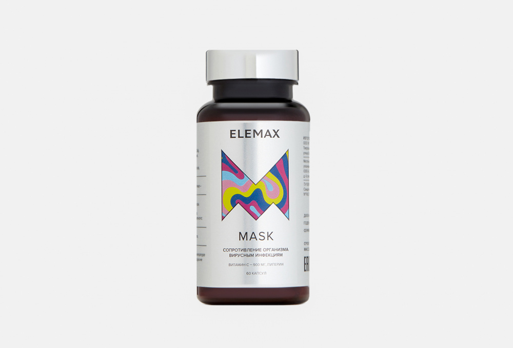 БАД для укрепления иммунитета ELEMAX Mask Витамин C, Пиперин 60 шт