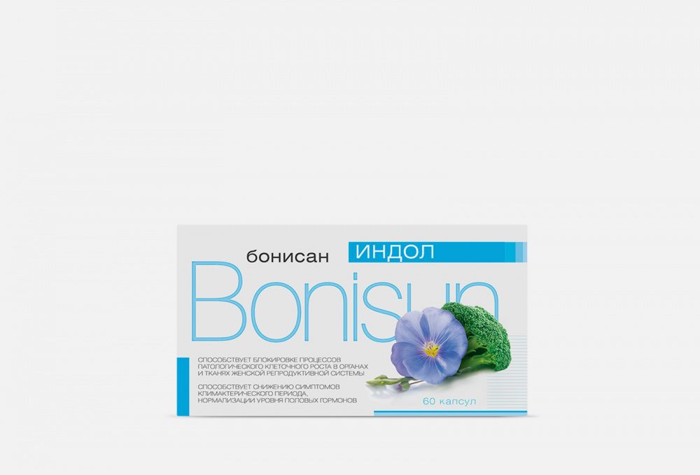 Биологически активная добавка БОНИСАН Indole-3-carbinol 60 шт