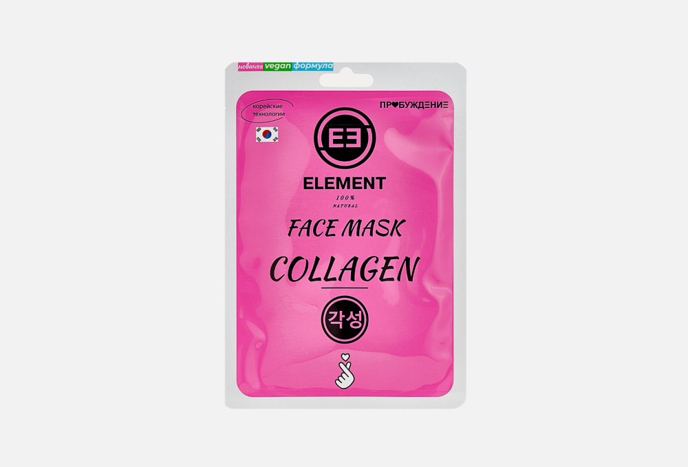 Тканевая маска для лица ELEMENT - фото 1