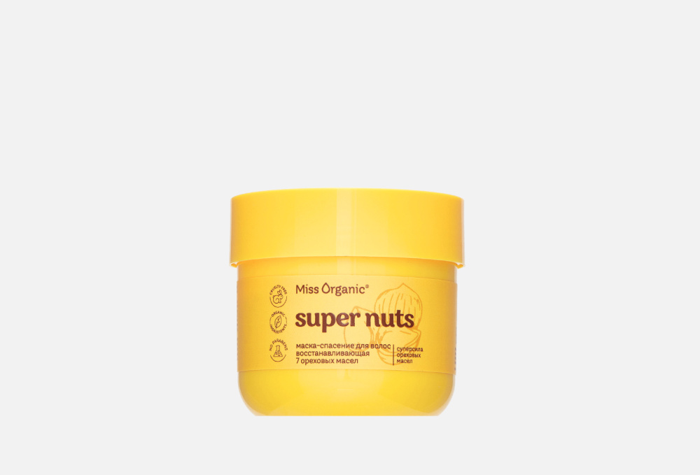 Маска-спасение для волос MISS ORGANIC Super Nuts Super Mask 140 мл