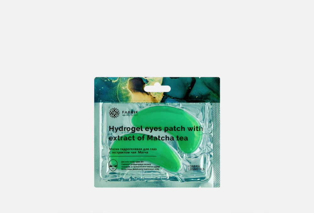 Маска гидрогелевая для глаз с экстрактом зеленого чая матча FABRIK COSMETOLOGY Hydrogel Eyes Patch With Extract Of Matcha Tea 1