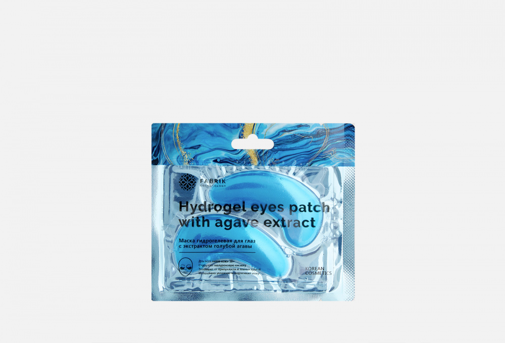 Маска гидрогелевая для глаз с экстрактом голубой агавы FABRIK COSMETOLOGY Hydrogel Eyes Patch With Agave Extract 1