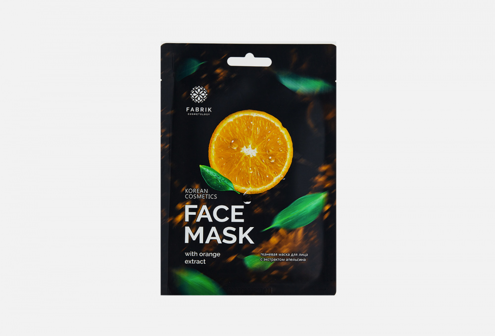 Фото - Тканевая маска с экстрактом апельсина FABRIK COSMETOLOGY Face Mask 1 мл тканевая маска с зеленым чаем fabrik cosmetology face mask 1 мл