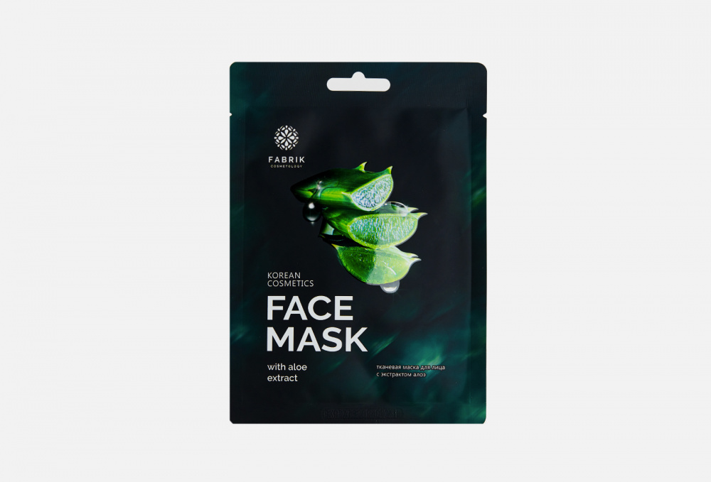 Фото - Тканевая маска с экстрактом Алоэ Вера FABRIK COSMETOLOGY Face Mask 1 мл тканевая маска с зеленым чаем fabrik cosmetology face mask 1 мл