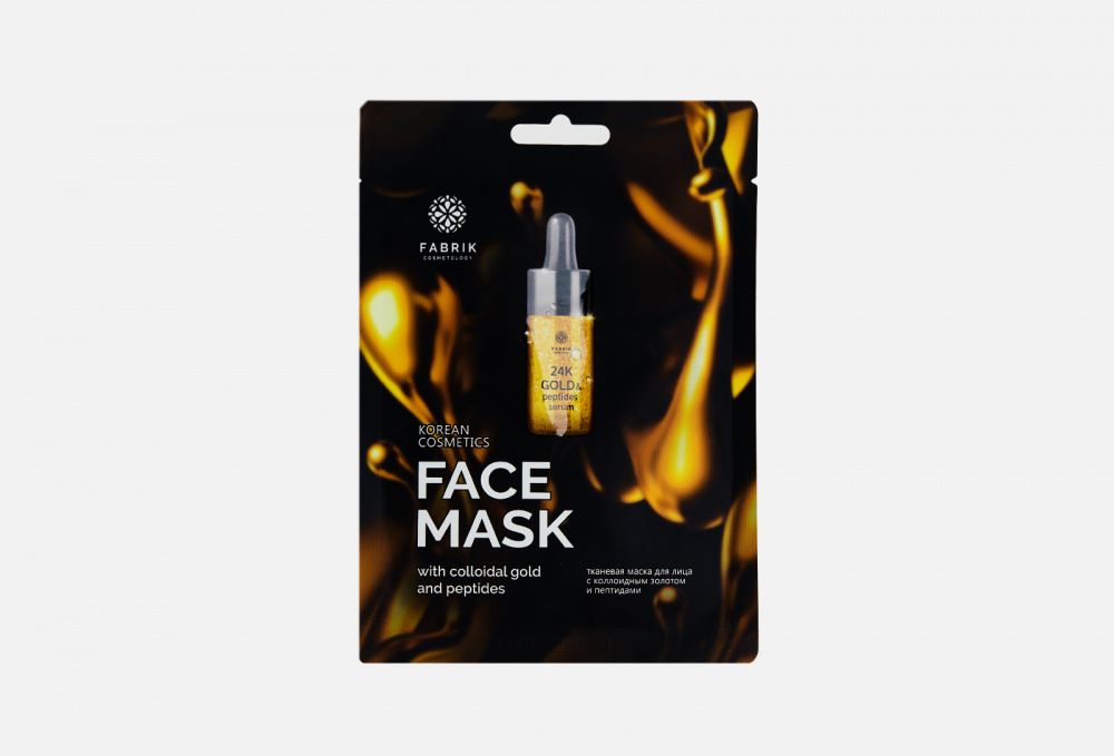 Фото - Тканевая маска с коллоидным золотом и пептидами FABRIK COSMETOLOGY Face Mask 1 мл тканевая маска с зеленым чаем fabrik cosmetology face mask 1 мл
