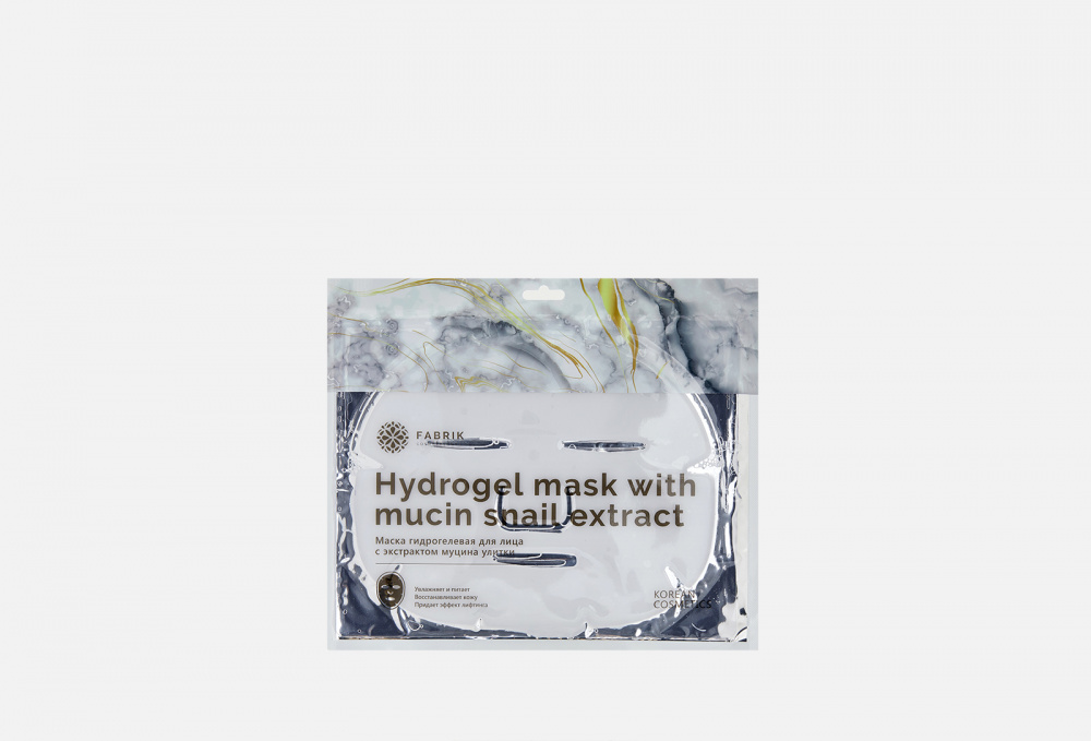 Маска для лица гидрогелевая с экстрактом муцина улитки FABRIK COSMETOLOGY Hydrogel Mask With Mucin Snail Extract 1