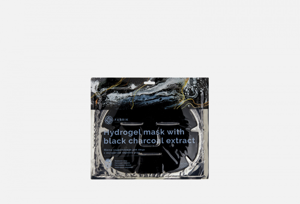 Маска для лица гидрогелевая с экстрактом черного угля FABRIK COSMETOLOGY Hydrogel Mask With Black Charcoal Extract 1