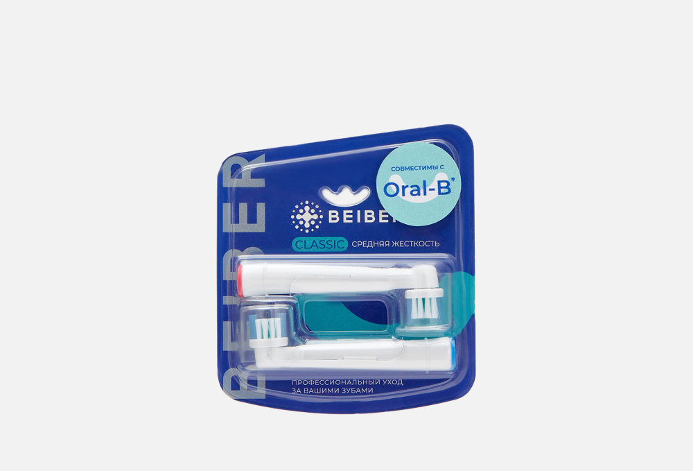 Насадки для зубных щеток средние BEIBER Oral-b Eb17-p Classic 2 шт