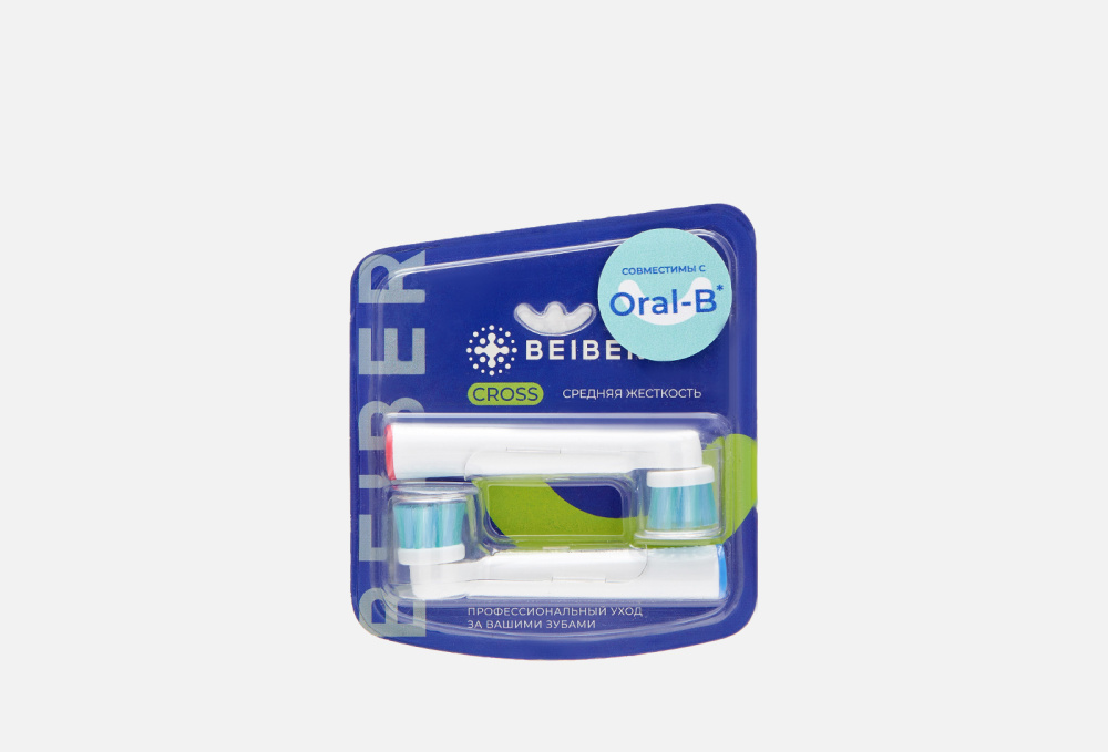 Насадки для зубных щеток средние BEIBER Oral-b Eb50-p Cross 2 шт