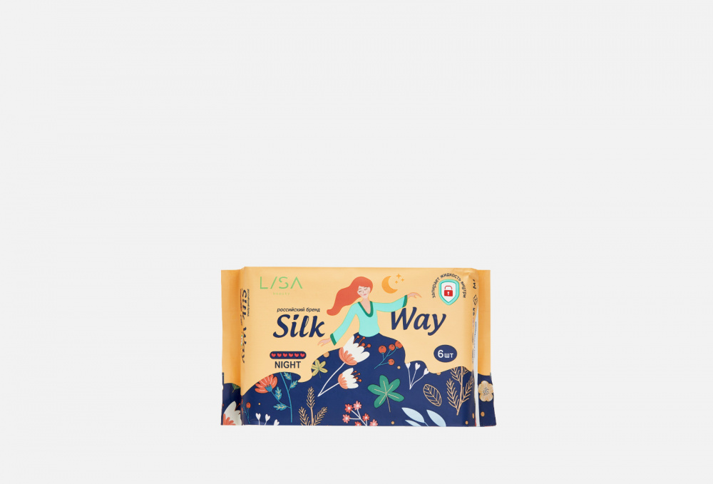 Ночные прокладки LISA BEAUTY Silk Way 6 шт цена и фото