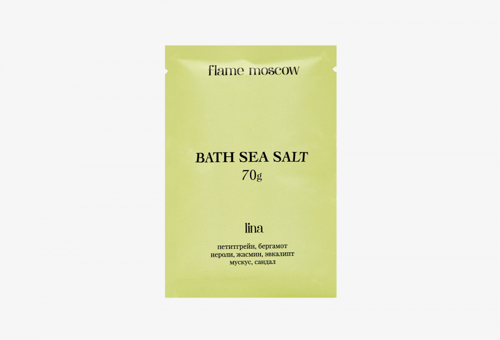 Соль для ванны FLAME MOSCOW Lina 70 гр цена и фото
