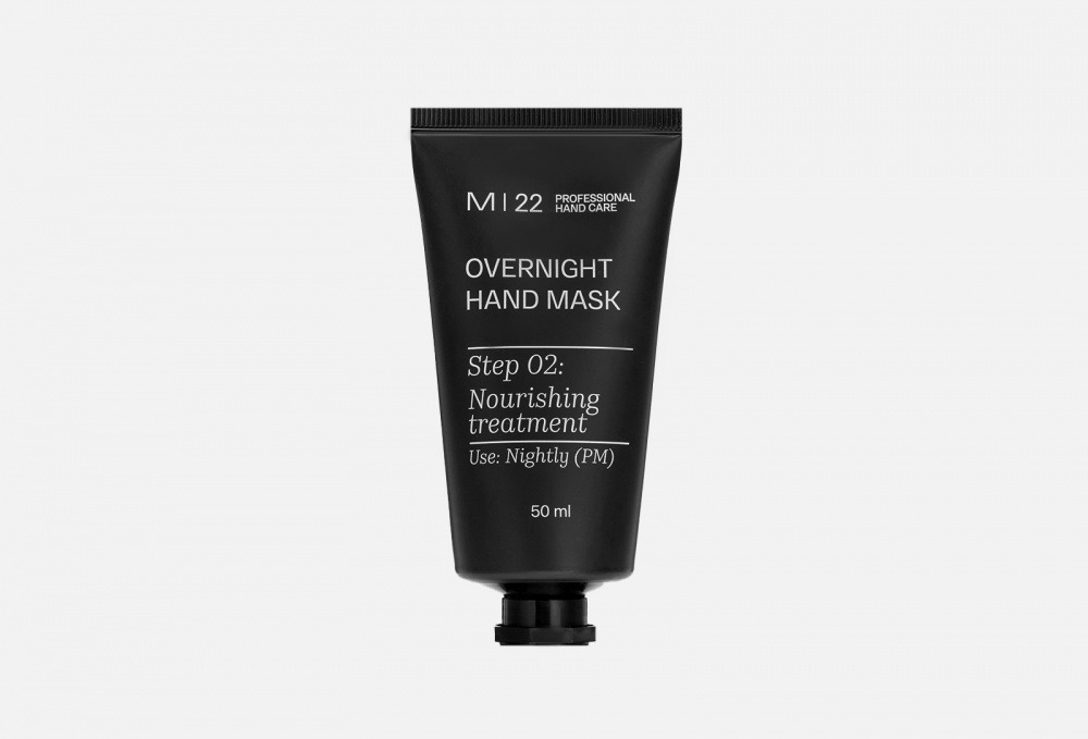 Антивозрастная концентрированная крем-маска M|22 PROFESSIONAL HAND CARE Overnight Hand Mask 50 мл
