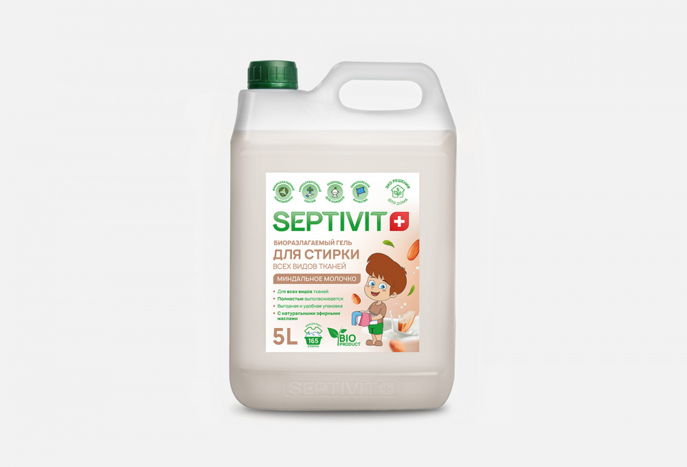 Гель для стирки SEPTIVIT