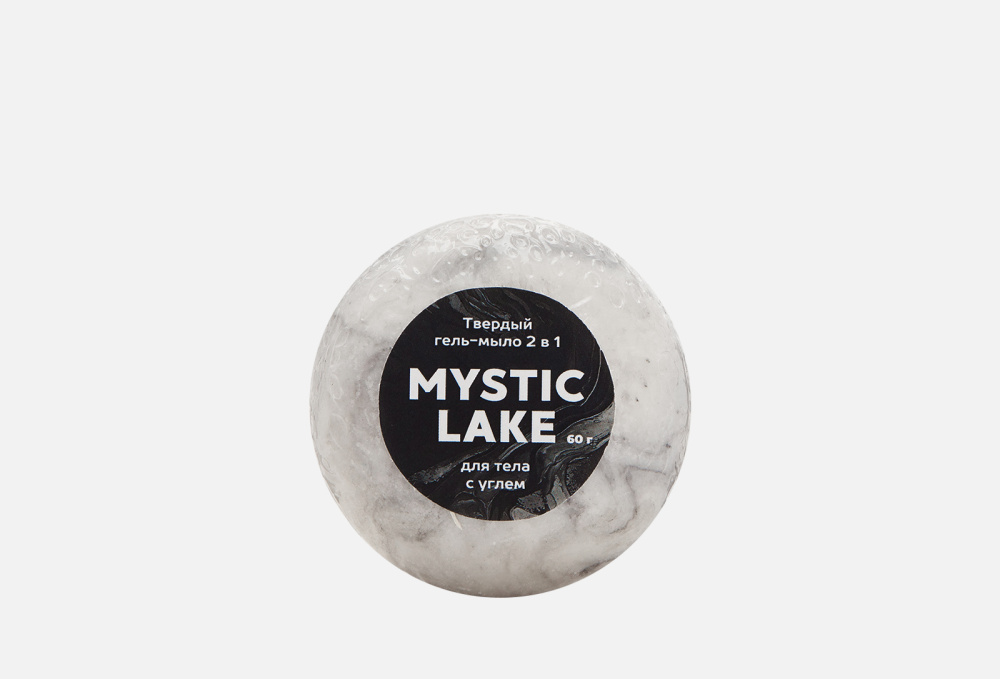 фото Твердый гель для душа mystic lake