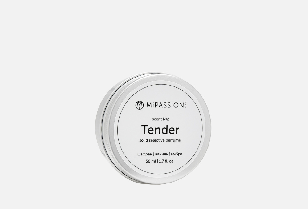 Твердые духи MIPASSION Tender 50 мл