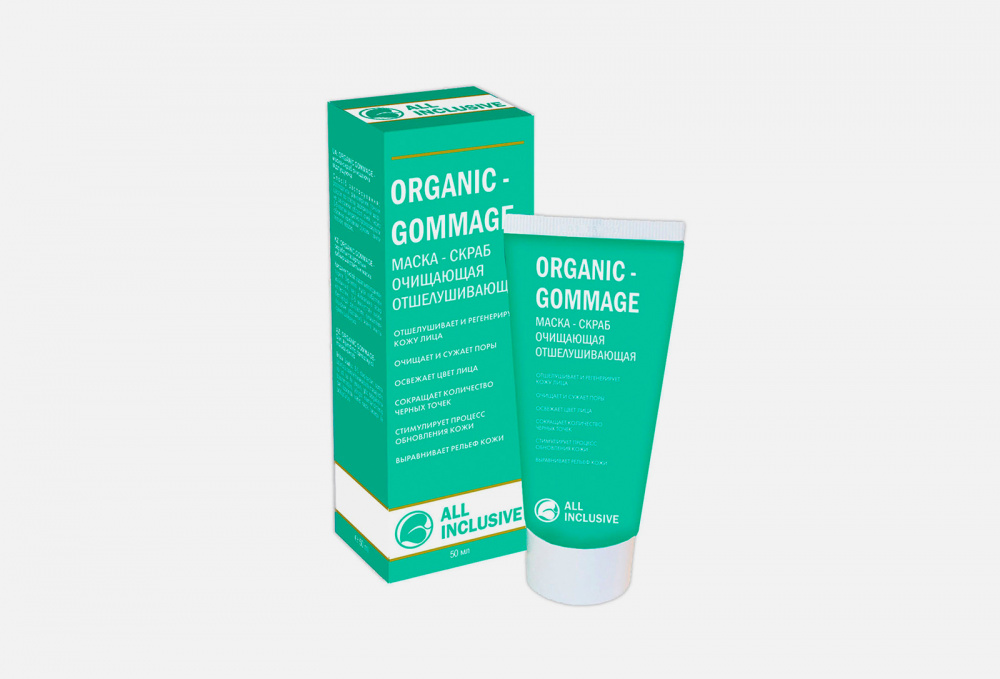 Маска-скраб для лица ALL INCLUSIVE Organic Gommage 50 мл