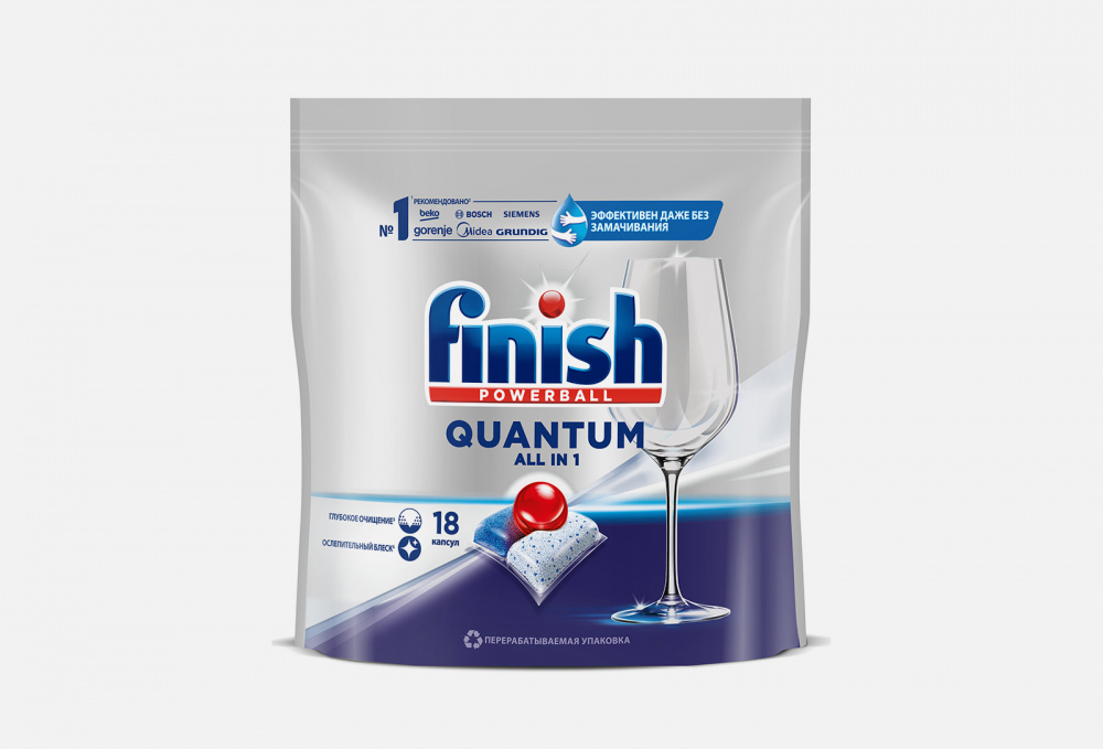 Капсулы для посудомоечной машины CALGONIT FINISH Quantum 18 шт