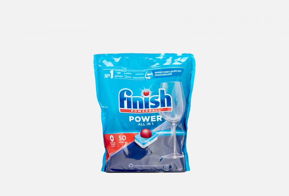 Таблетки для посудомоечных машин FINISH