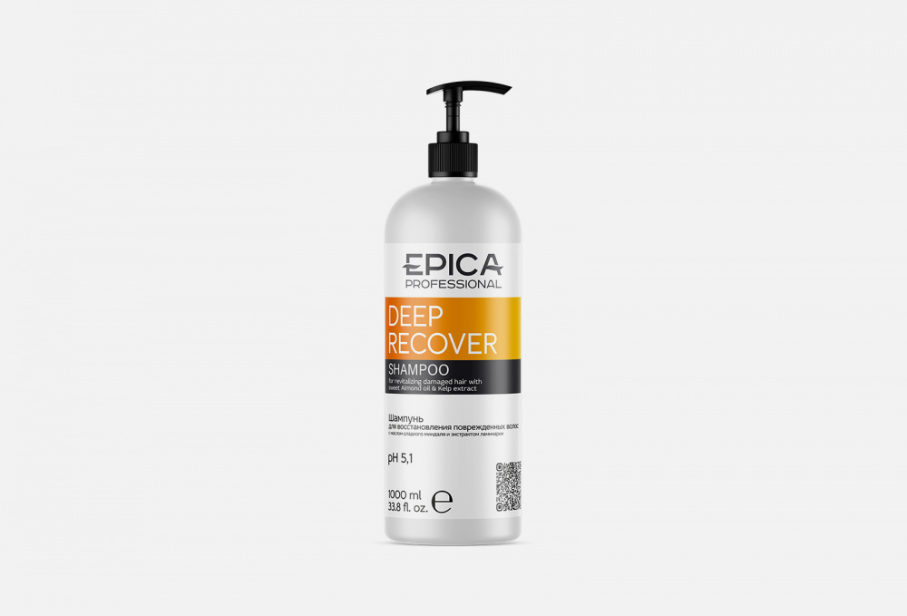 Шампунь для поврежденных волос EPICA PROFESSIONAL - фото 1