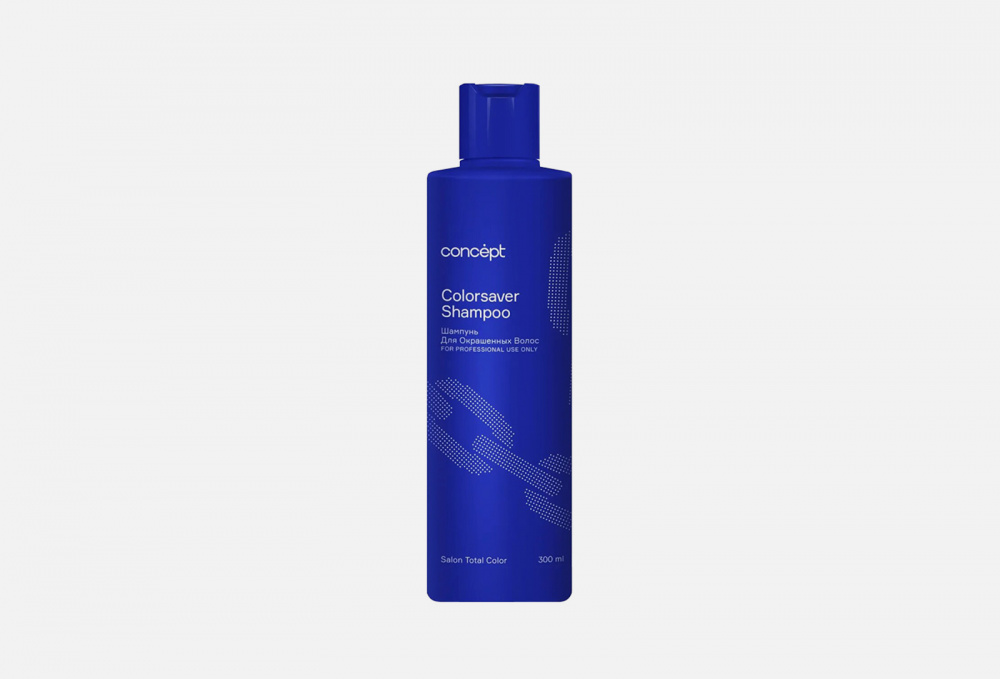 Шампунь для окрашенных волос CONCEPT Colorsaver Shampoo 300 мл