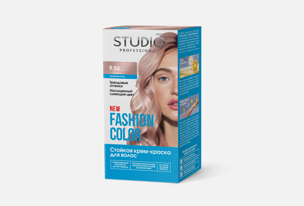 Стойкая краска для волос STUDIO, цвет розовый - фото 1