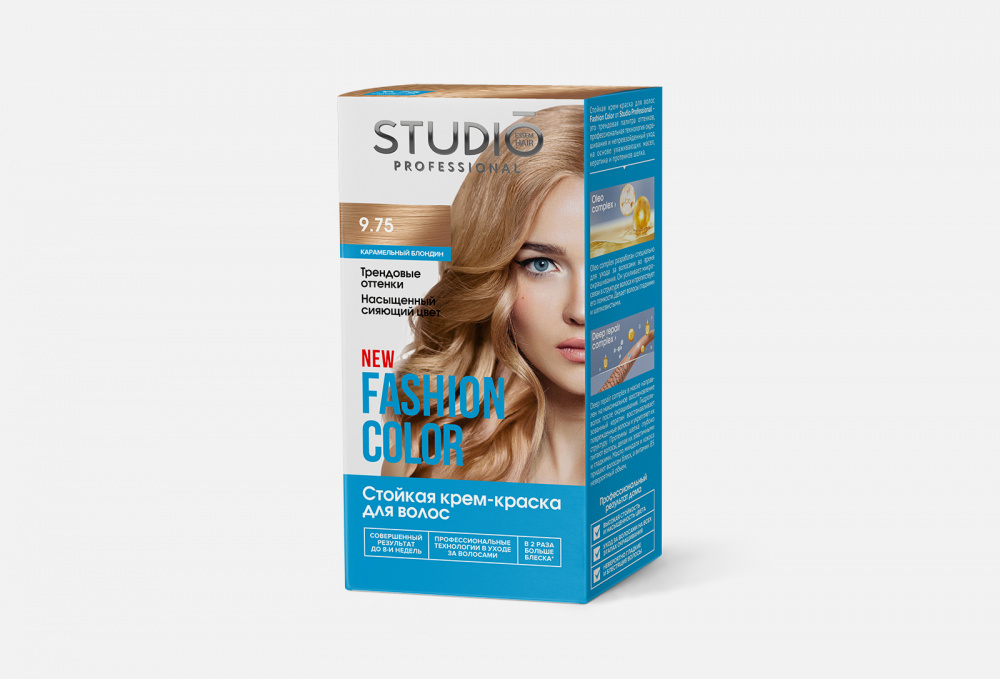 фото Стойкая краска для волос studio