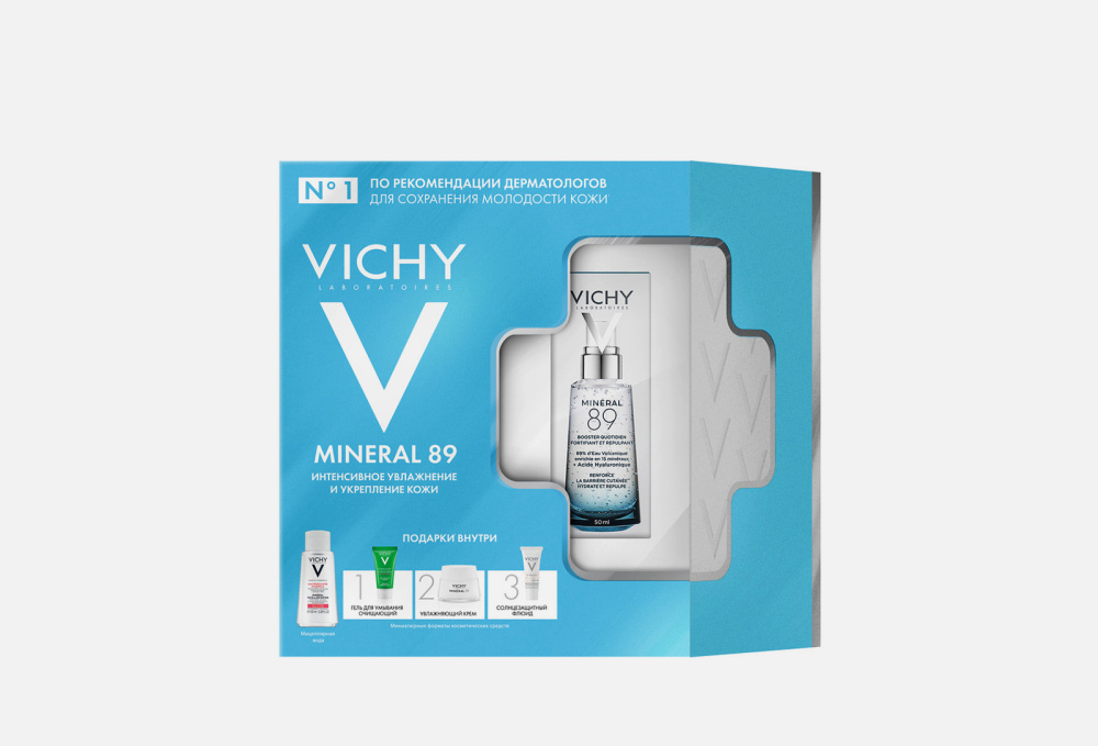 Набор для ухода за лицом VICHY Mineral 89 Booster Kit 1 шт