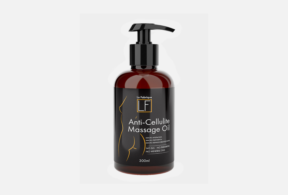 Косметическое масло LA FABRIQUE Anti-cellulite Massage Oil 300 мл