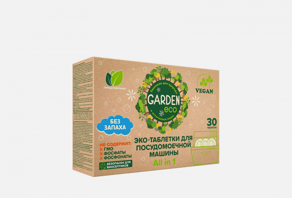 фото Таблетки для посудомоечной машины garden eco